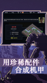 陷阵之志手机版(4)