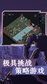 陷阵之志手机版(5)