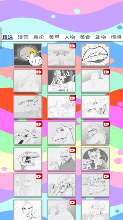 涂鸦小达人手机版(3)