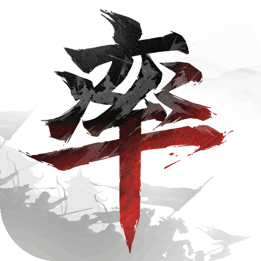 率土之滨百度版 率土之滨百度版