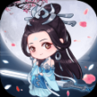 天天挂机修仙版 天天挂机修仙版