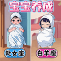 组装萝卜枪游戏最新手机版 v1.0