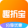 趣折宝安卓最新版