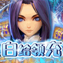 名将萌萌消官网版