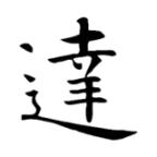 小达视频最新版 小达视频最新版