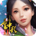 云中歌