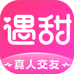 遇甜交友