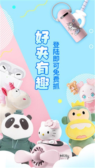 好夹联盟-图1