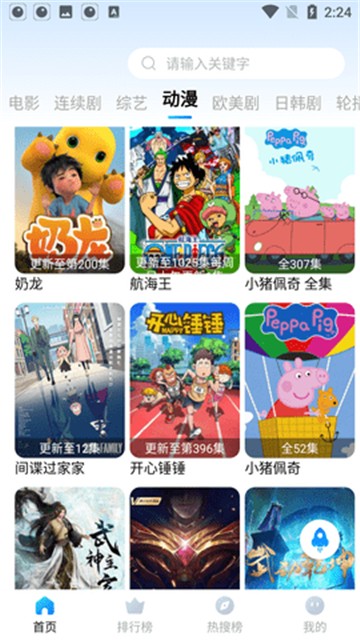 花月影视图1