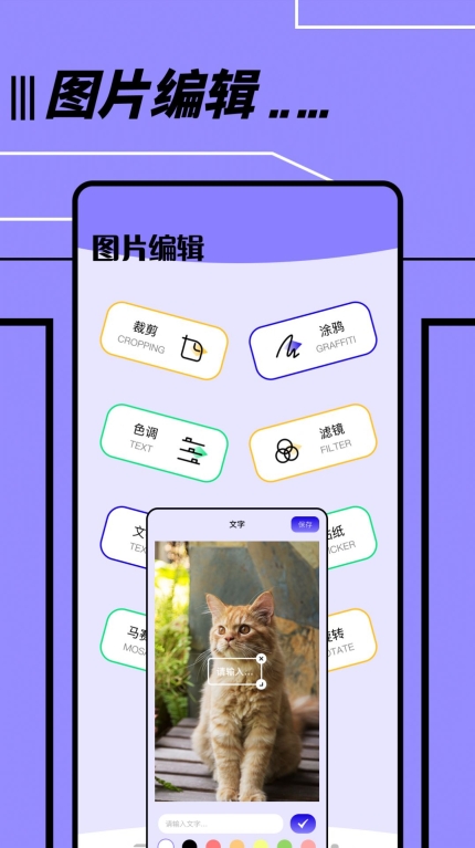 文件传输转移助手app安卓版(1)