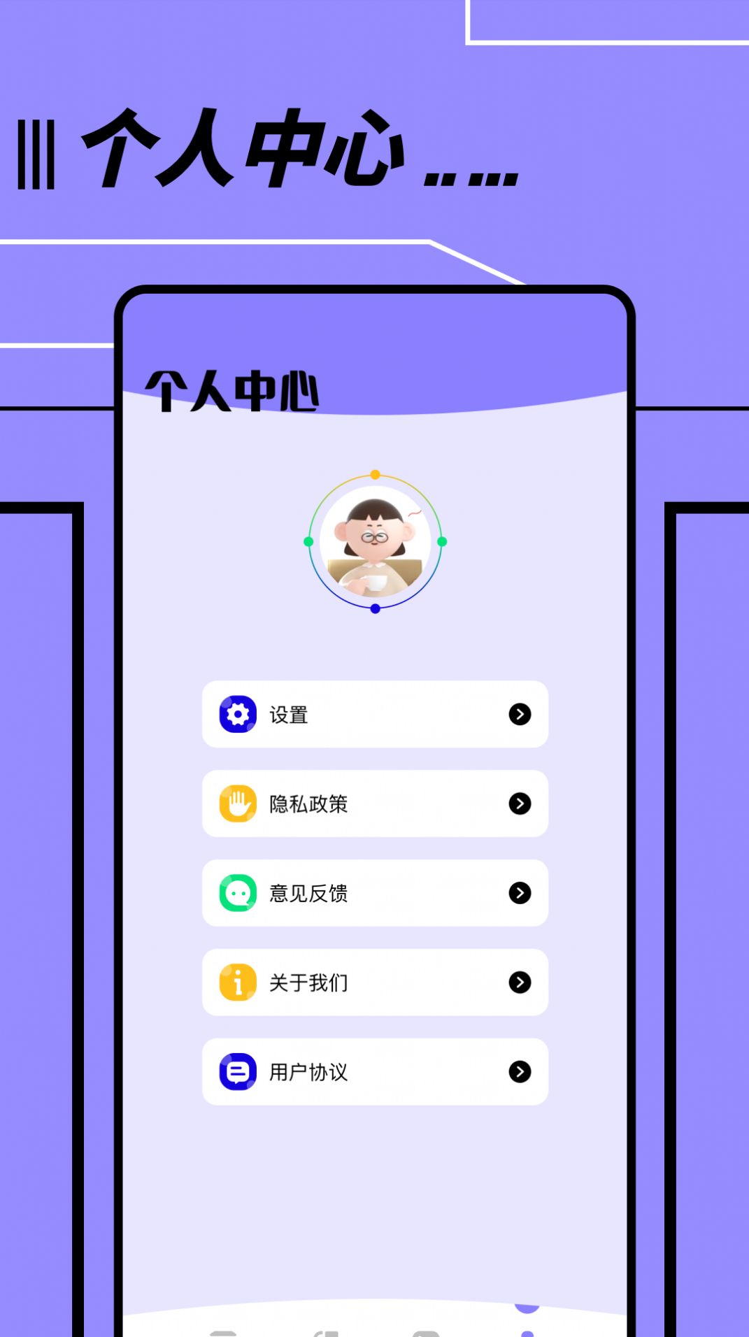 文件传输转移助手app安卓版(3)