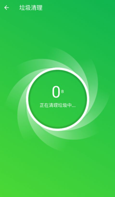 无忧优化助手图2