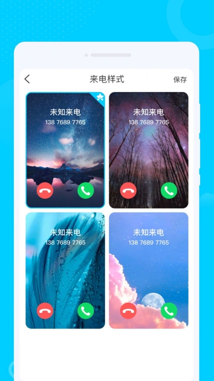 光洲WiFi安卓版-图1