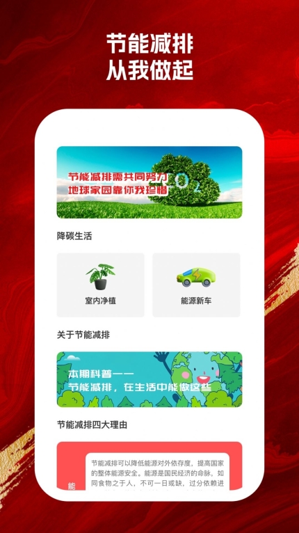 智能手机保镖软件手机版-图3