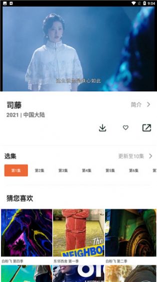 尼克影视(1)