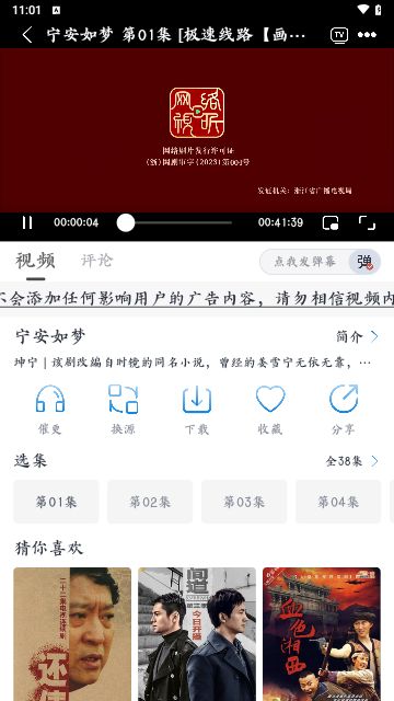 乐狗剧场官方版(3)
