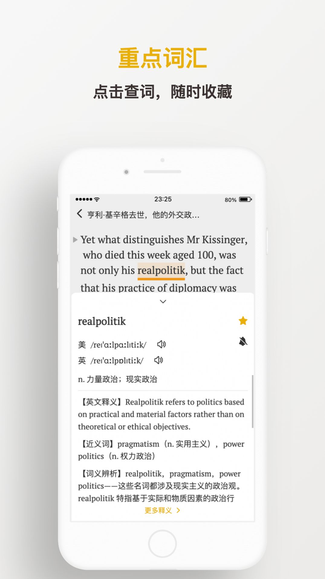及目阅读app免费版(1)