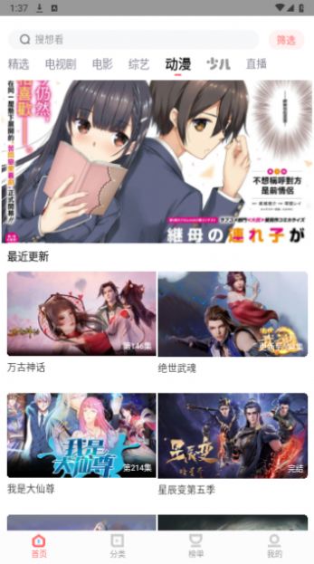 一品影院免费版(3)