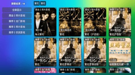 付成影视图3