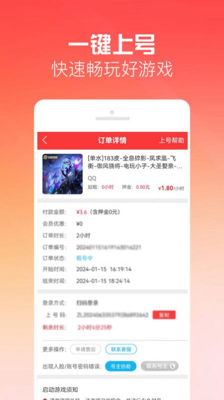 有号玩-图1