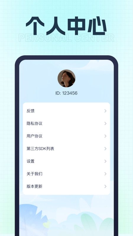 充电小师傅软件手机版