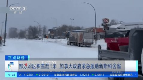好看电视v4软件安卓版