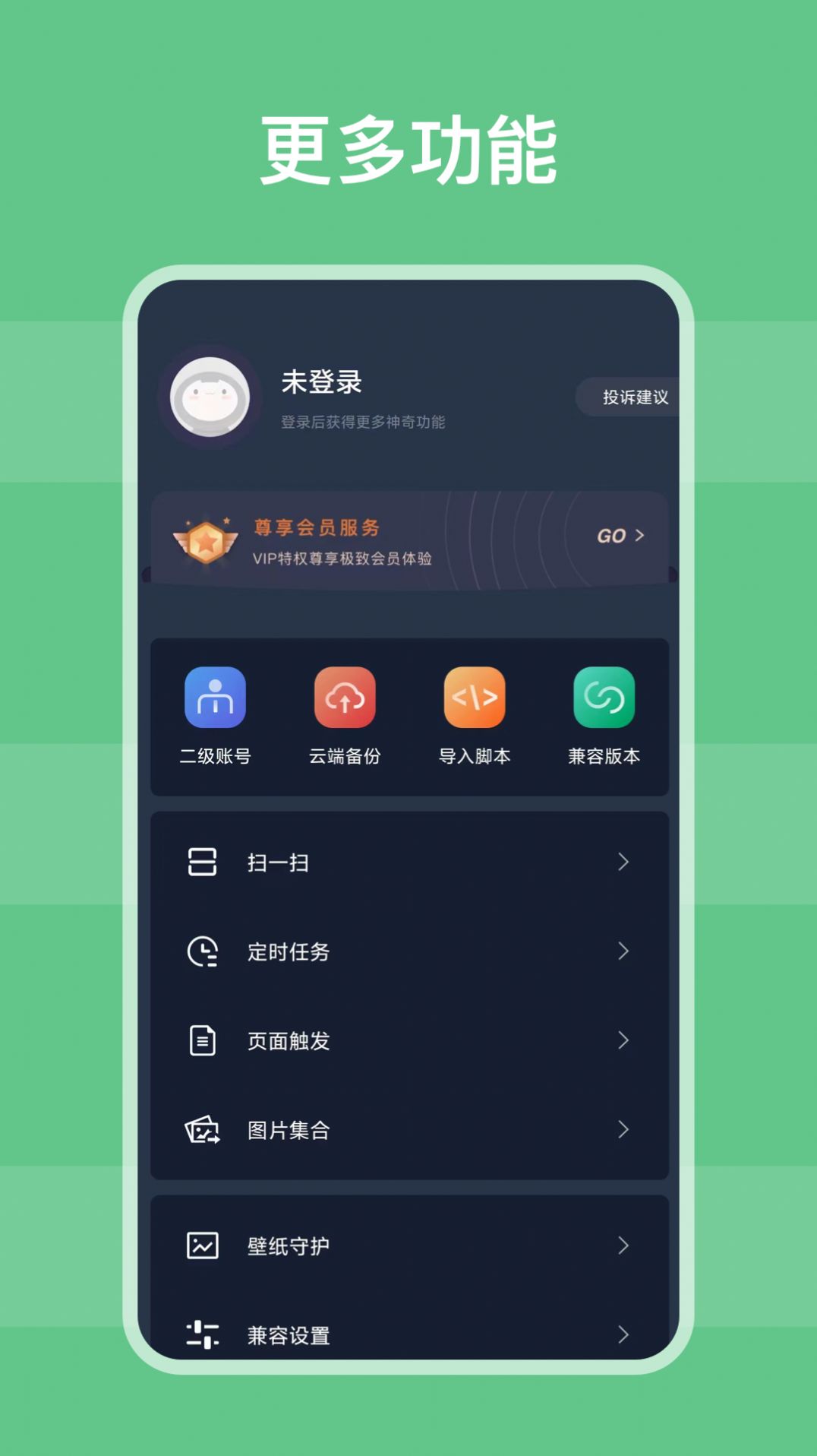 自动模拟器软件手机版(2)