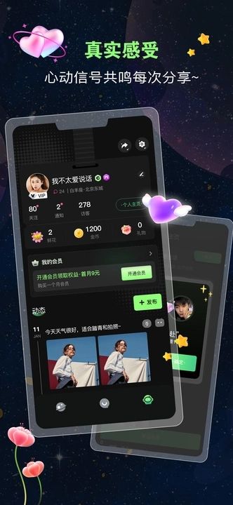蛙声交友2025最新版(1)