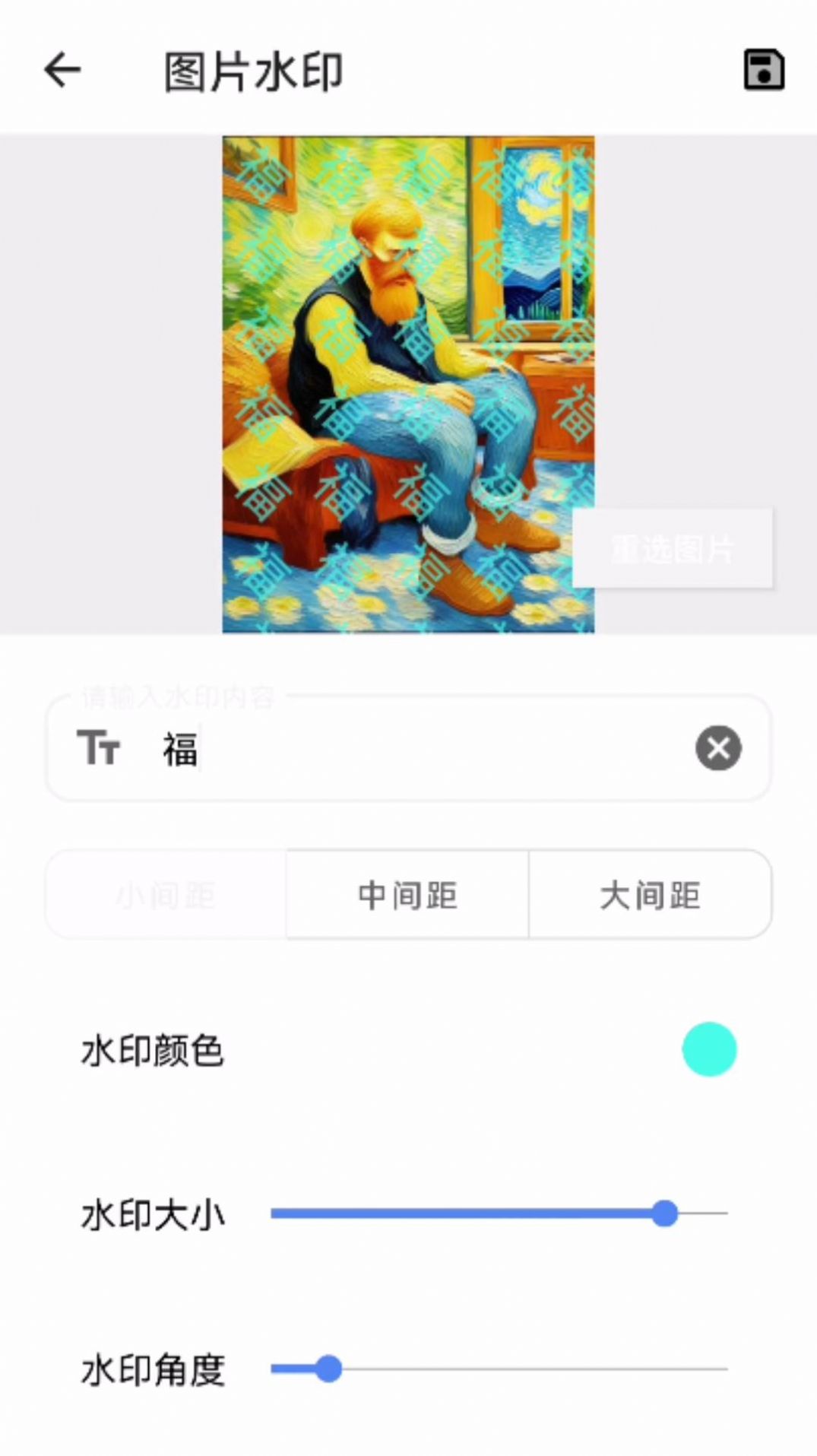 良福工具箱软件 图3