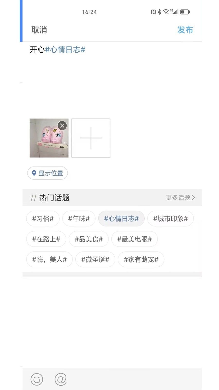 渭南青年网安卓客户端 