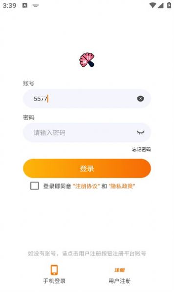 小脑斧软件手机版-图1