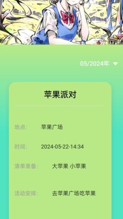 步步乐活运动生活 