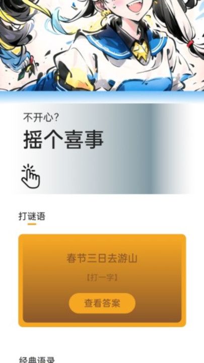 步步乐活运动生活 
