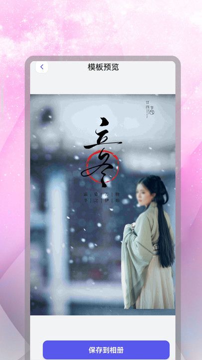 抠图换背景大师免费 -图1
