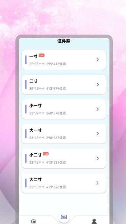 抠图换背景大师免费 -图2