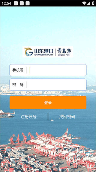 云港通