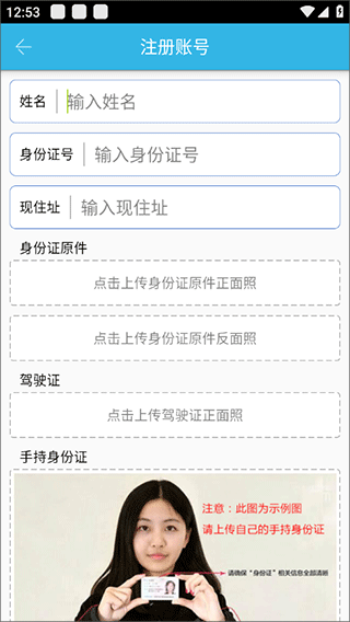 云港通