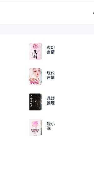 荔枝阅读官网最新版(1)