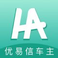 优易信司机端v2.2