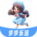 步步乐活运动生活 