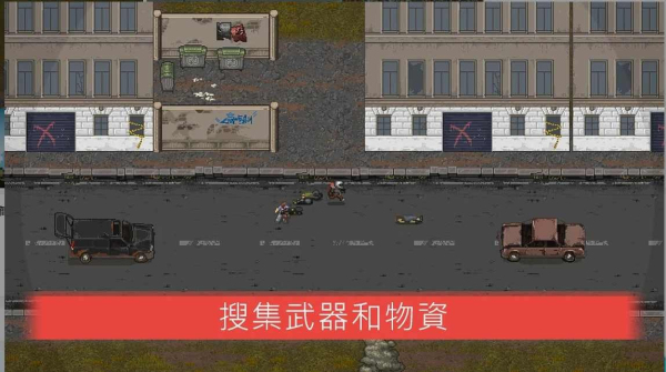 迷你DAYZ2汉化版图3