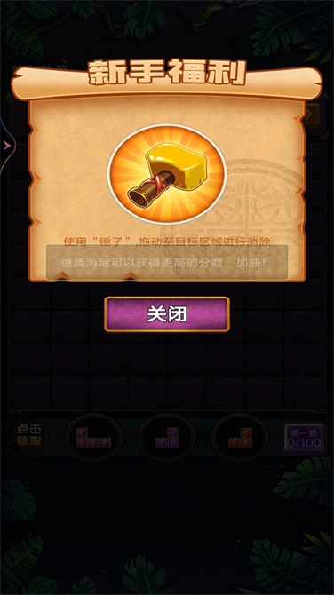 奇怪的俄罗斯方块图1