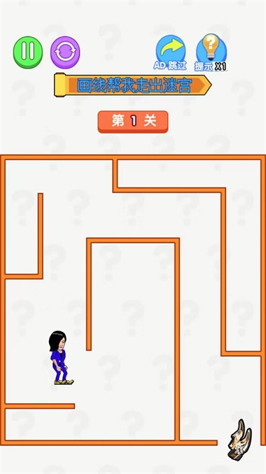 画线切尔西图3