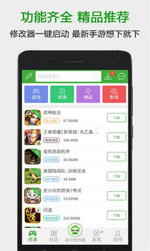 葫芦侠图1