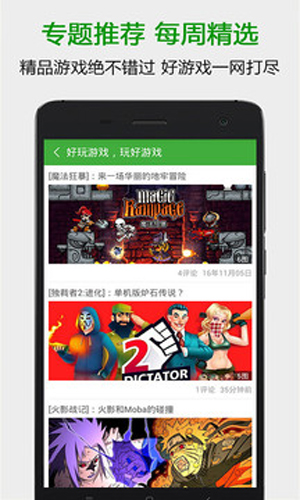 葫芦侠图4