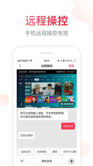 聚好看应用app官网版(3)