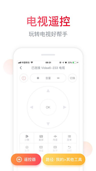 聚好看应用app官网版(5)