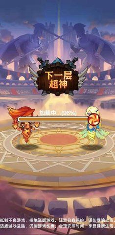 下一层超神(1)