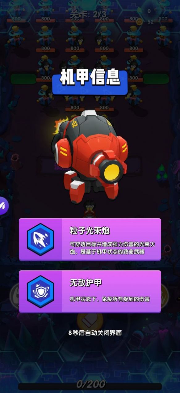 铂金弹头手游最新版(3)