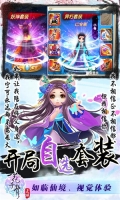 花千骨GM版图3